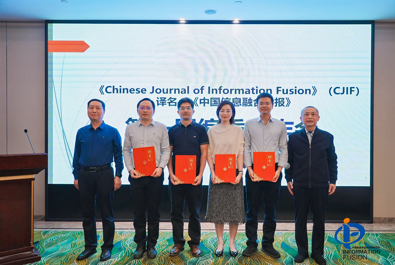 Editorial appointments for the Chinese Journal of Information Fusion